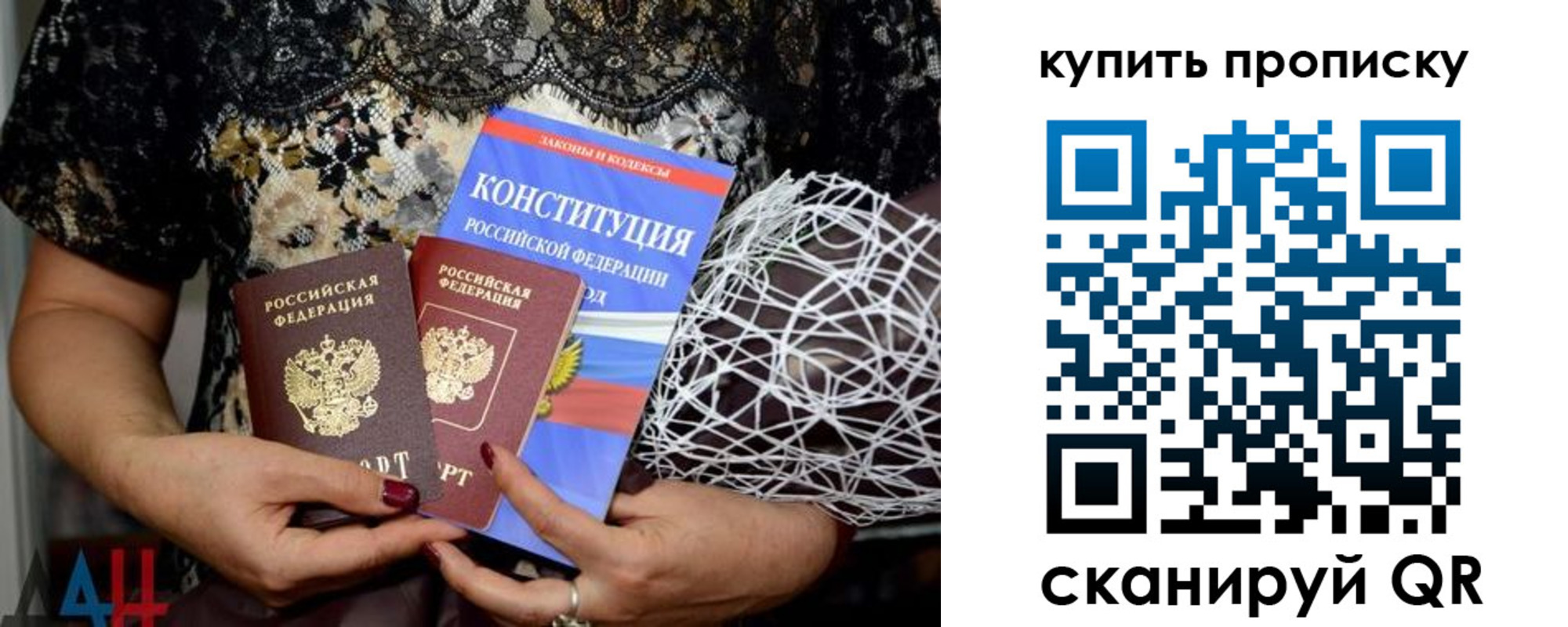временная регистрация для школы в Томской области