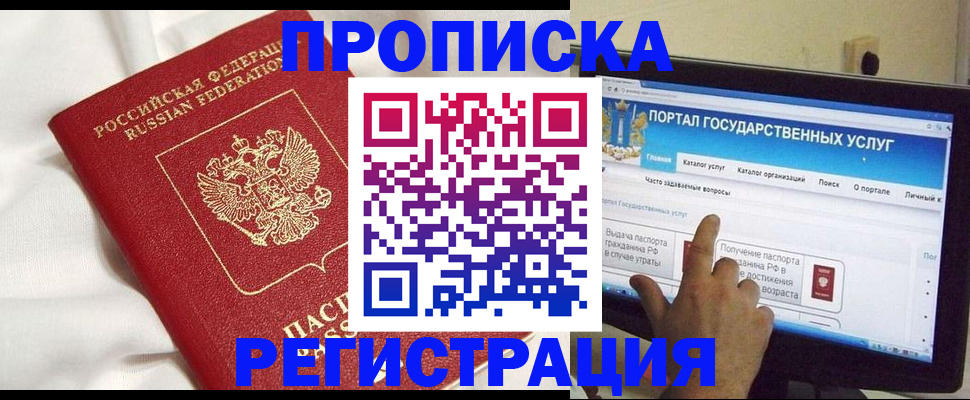 форма 3 в Томской области