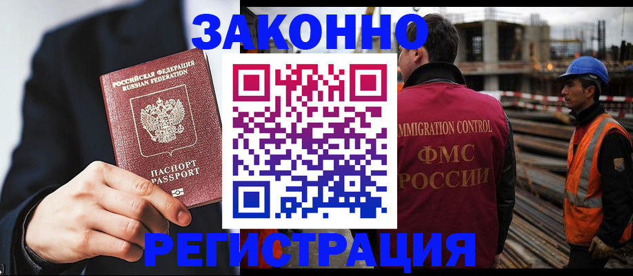 регистрация для дет. сада в Томской области