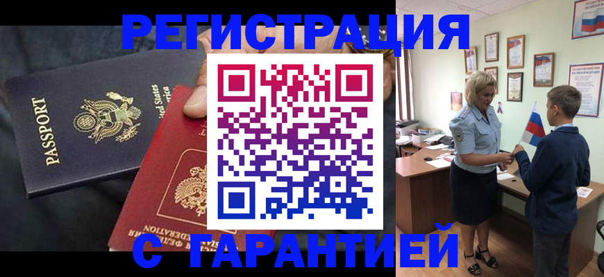 форма 3 в Томской области